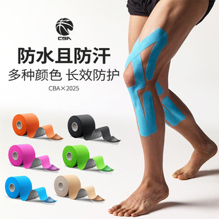CBA肌肉贴运动员跑步马拉松专用肌贴膝盖脚踝跟腱绷带肌贴内效贴