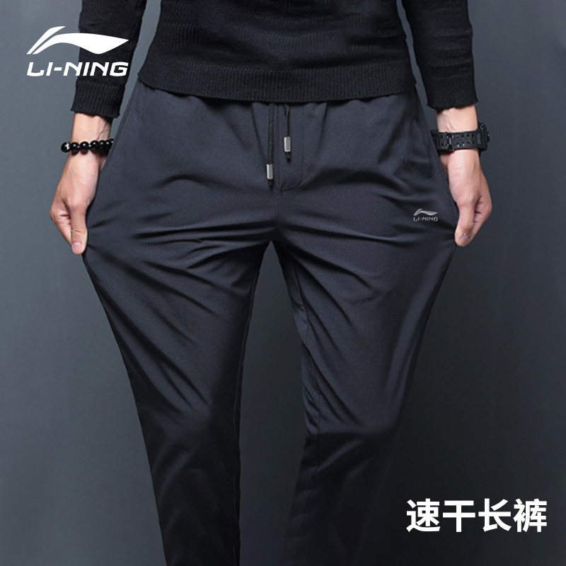 李宁运动裤男2026新款秋季休闲裤男款宽松直筒长裤子男款卫裤