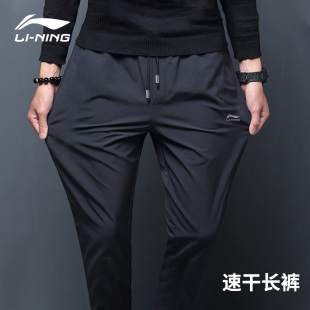 休闲裤 男款 宽松直筒长裤 李宁运动裤 卫裤 秋季 子男款 男2026新款
