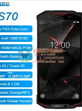 道格DOOGEE S70 5.99寸6+64安卓8智能三防手机IP68全网4G NFC游戏