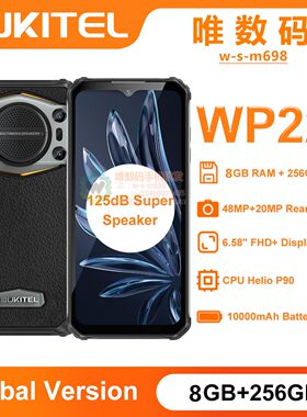 oukitel三防智能手机大电池
