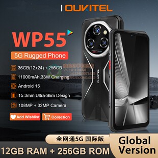 欧奇Oukitel WP55 6.58寸12+256G安卓三防智能防水手机大电池5G