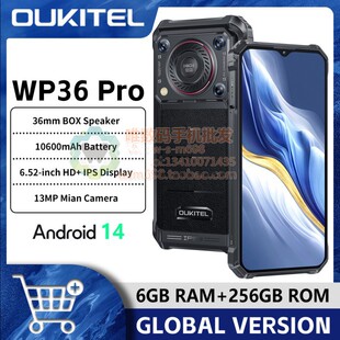 欧奇Oukitel WP36Pro 6.52寸6+256G安卓三防4G智能手机大电池喇叭