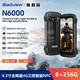 256G户外三防智能手机NFC全网通4G N6000 4.3寸8 Blackview