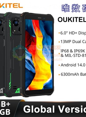 OUKITEL G2 6寸4+64G 大电池三防防水智能手机全网通4G安卓14
