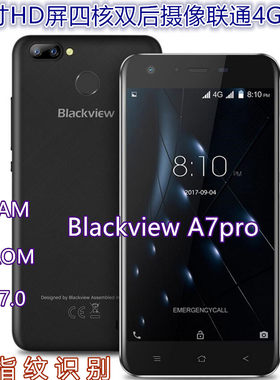 现货Blackview A7 Pro 5.0寸HD 2+16G后双摄像安卓智能手机联通4G