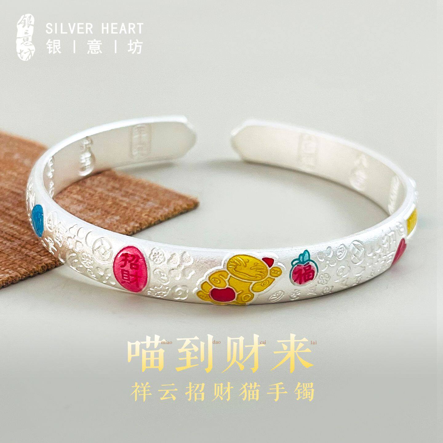 银意坊吉言银手镯女士9999纯银描金实心款足银镯子实用生日礼物M