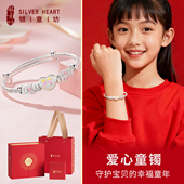 大童银手镯少女款 儿童银镯子女童纯银实心款 10岁12岁女孩生日礼物