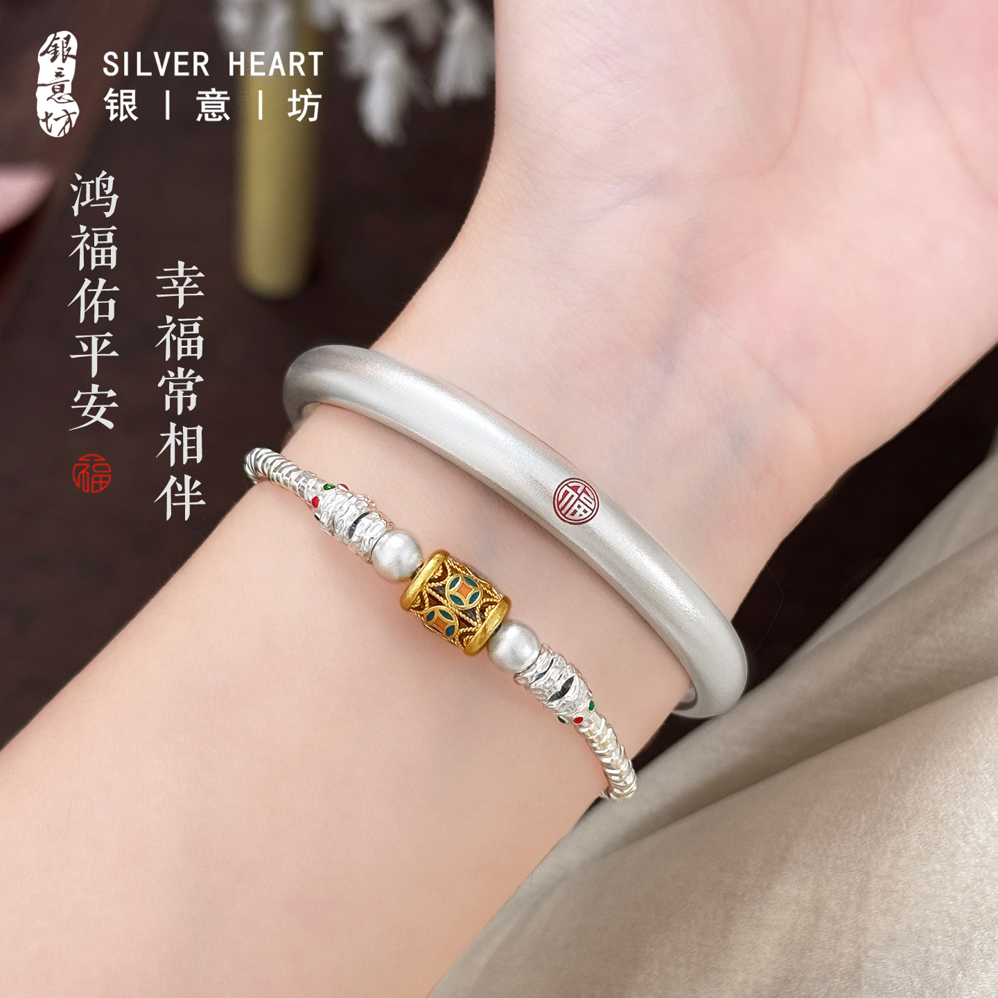 纯银盘缠手链叠戴手镯生日礼物