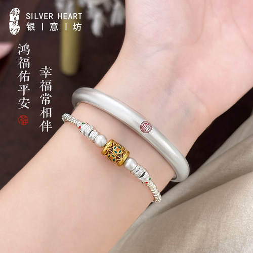 999纯银盘缠手链叠戴生日礼物