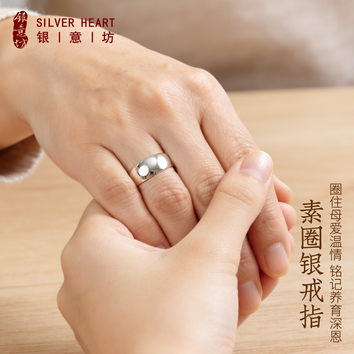 素圈戒指2026新款爆款女士银色素戒可调节指环纯银999母亲节礼物