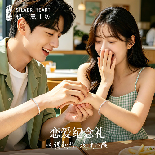 9999纯银手镯女520天纪念日礼物