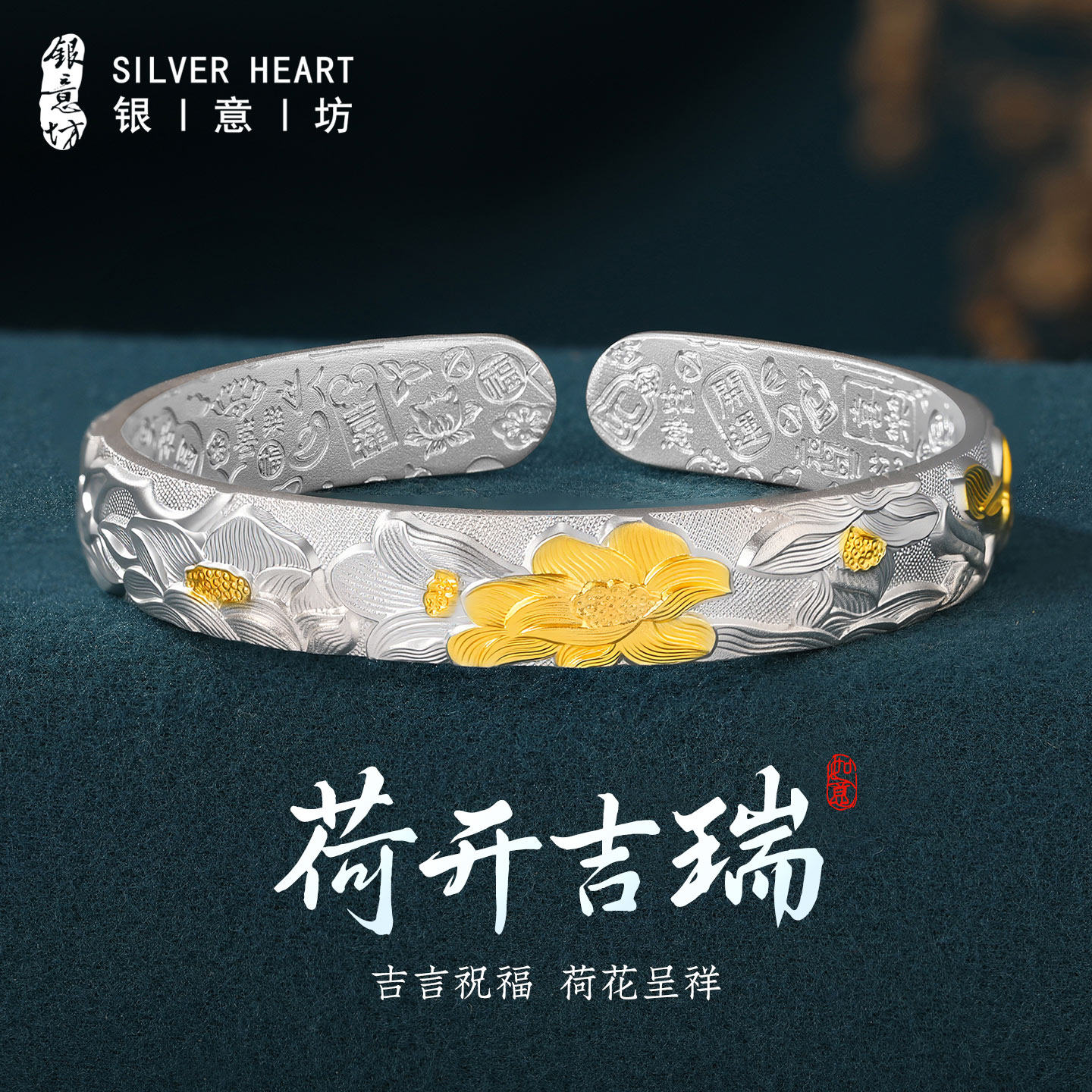 荷花银手镯女9999纯实心款妈妈款开口银镯子女士生日礼物老人奶奶