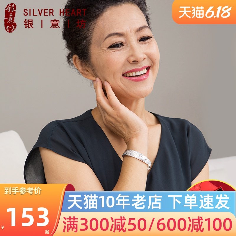 银手镯女9999纯银送妈妈长辈奶奶银首饰中老人款刻字实心足银镯子