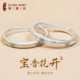 宝相花银手镯女9999纯卷草纹马蹄镯女士年轻款 银镯子妈妈生日礼物