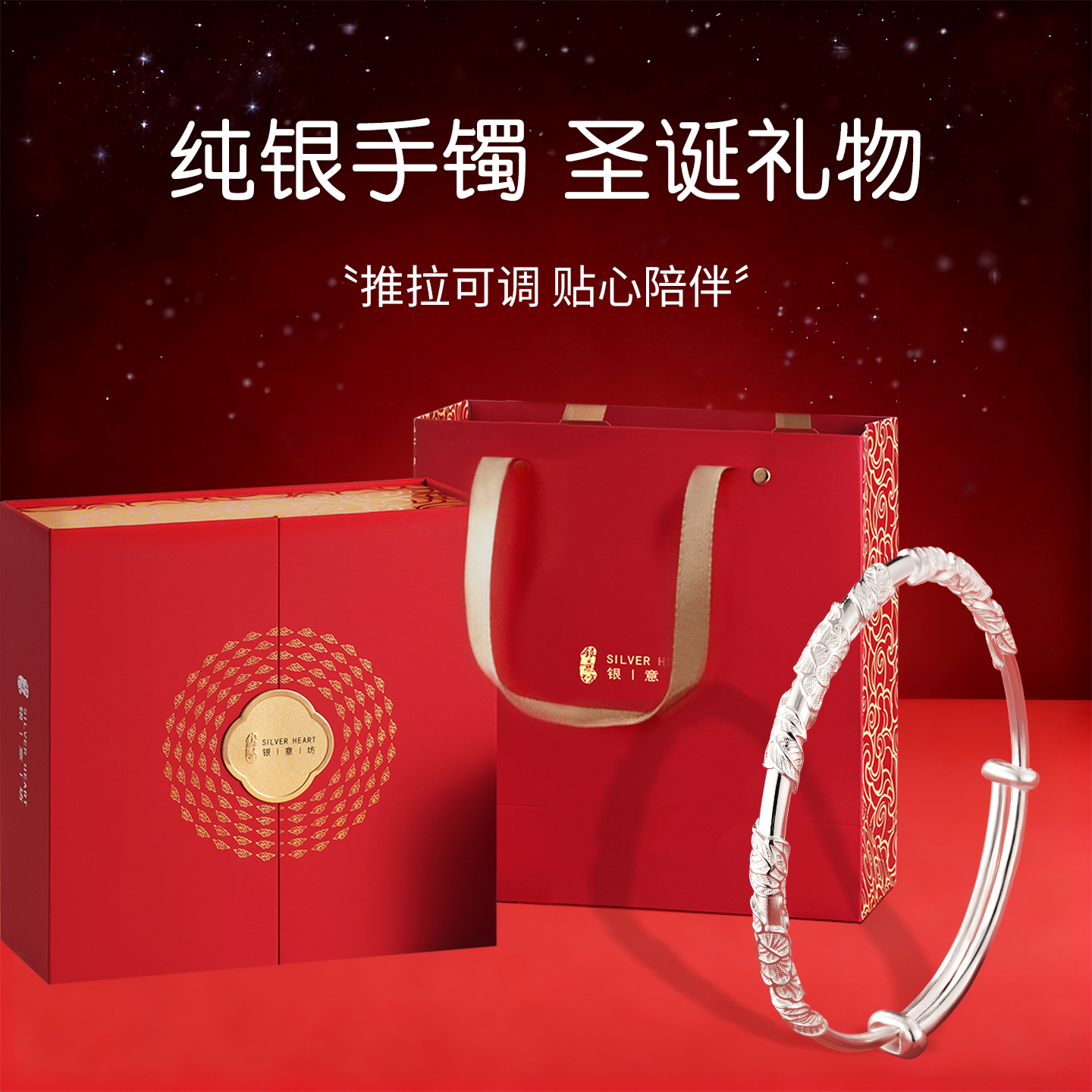 【一物一证】推拉可调节大小