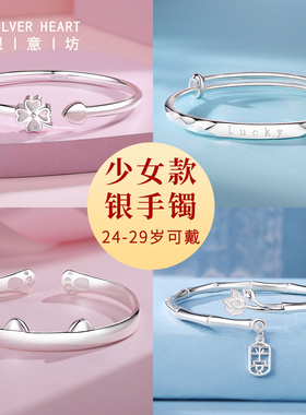 银手镯少女款纯银9999实心银镯子