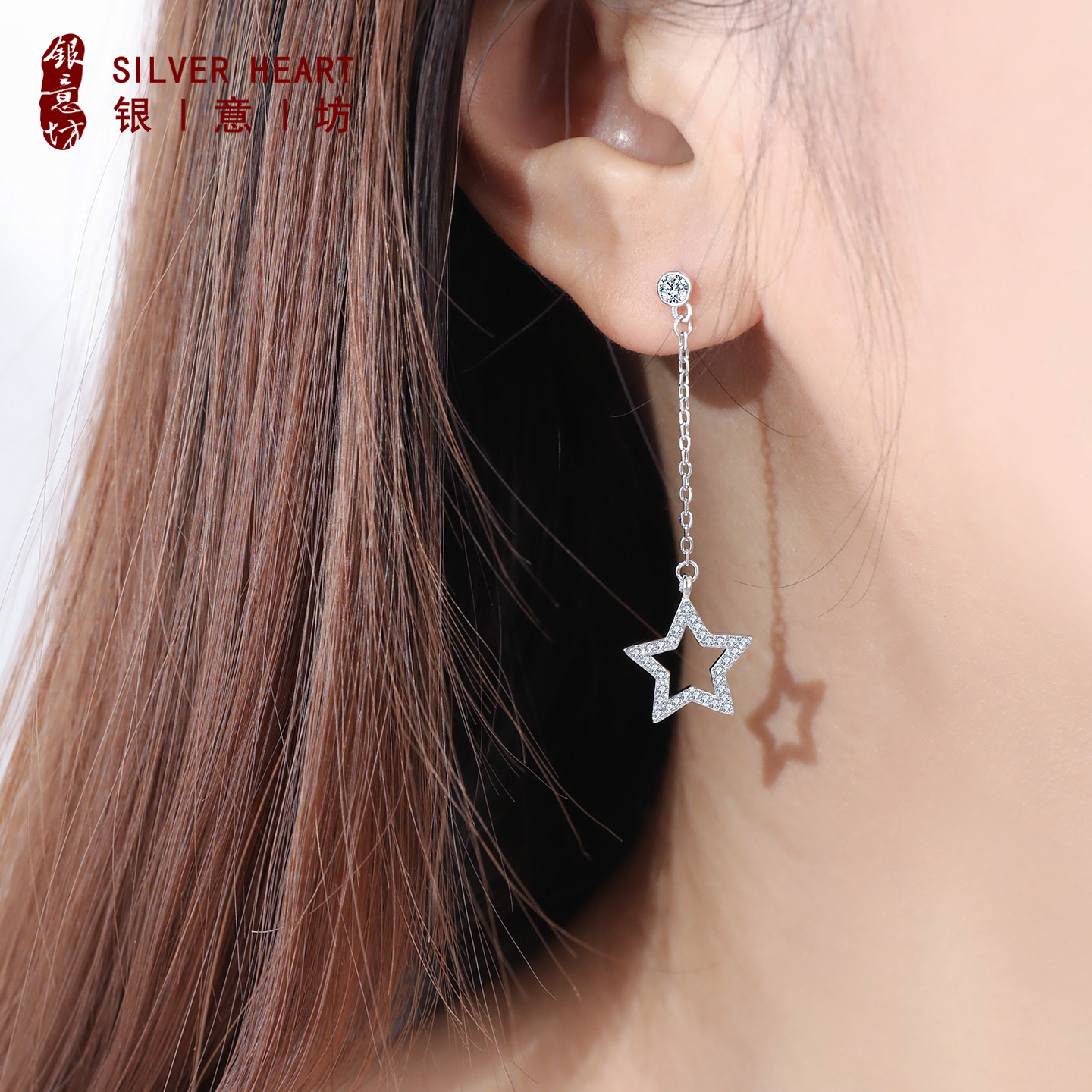 S925银长款流苏星星耳钉送女生