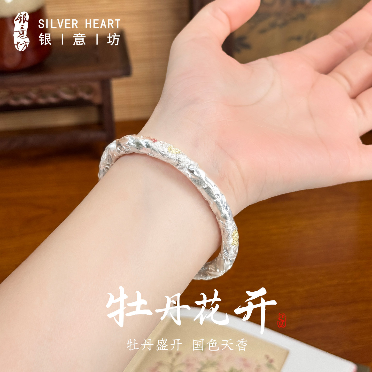 锤纹牡丹银手镯高级感小众银镯子图片