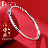 银镯子正品 素圈银手镯女9999纯银2025新款 光面实心款 生日新年礼物