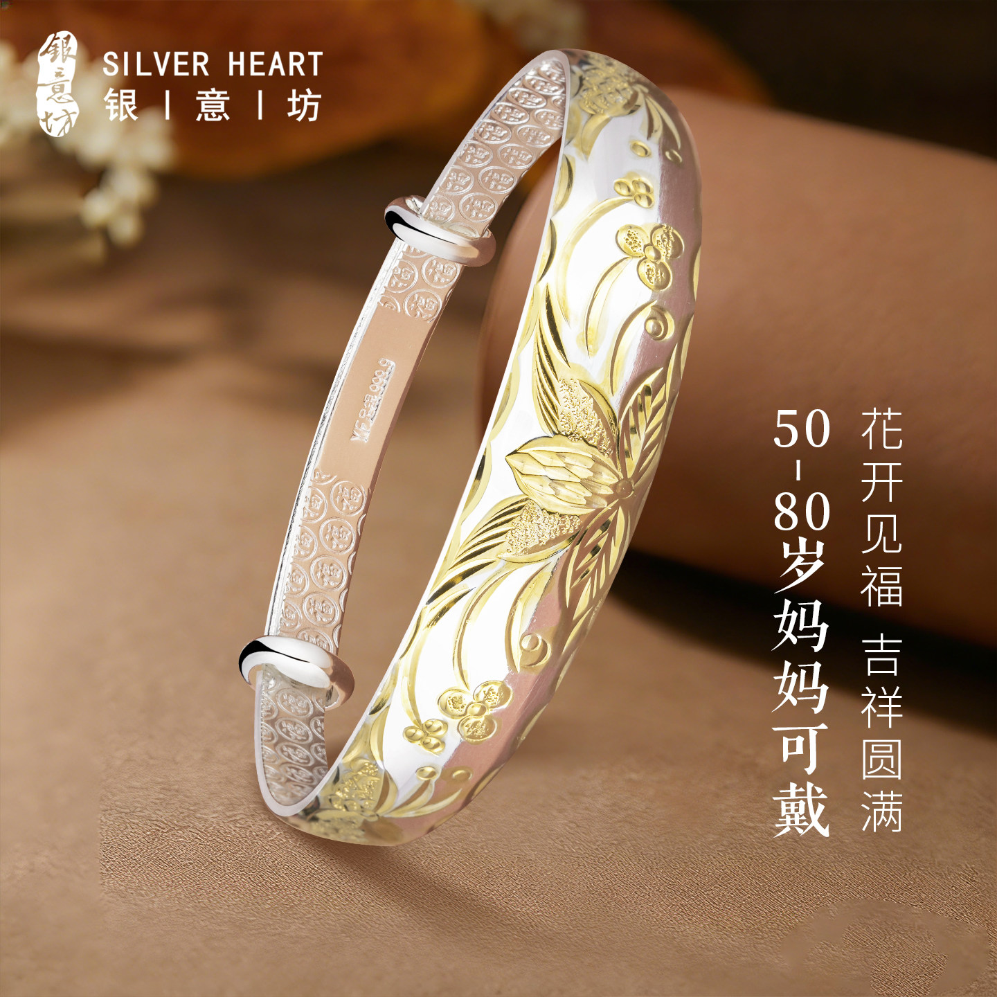 银手镯女9999纯实心款银镯子女士中老年人送奶奶妈妈生日礼物银饰