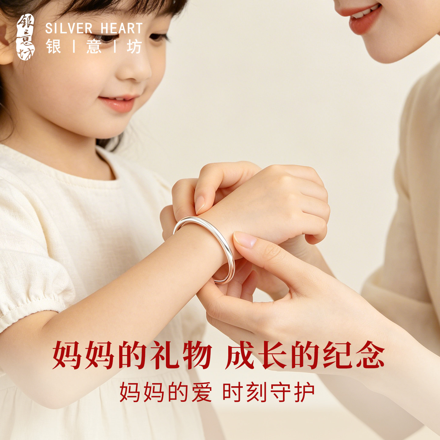 单只银手镯女童男童男女孩儿童银镯子纯银9999生日六一儿童节礼物