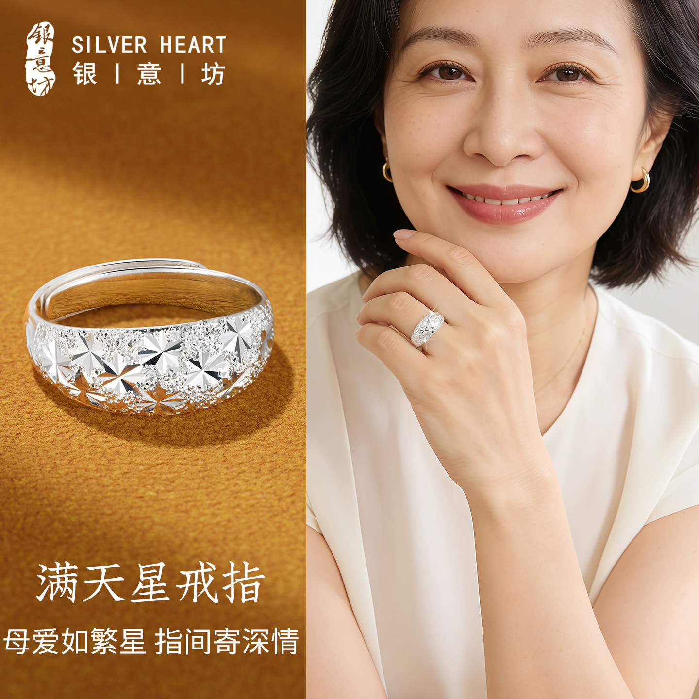 满天星戒指小众精致可调节指环女纯银999母亲节礼物实用送给妈妈