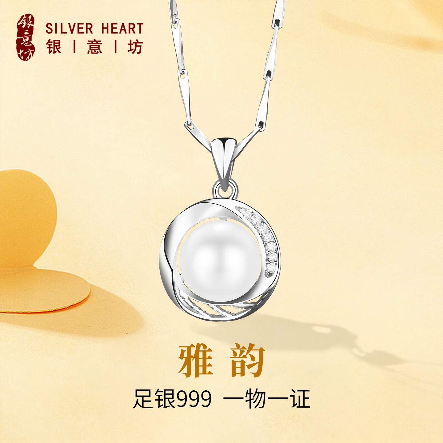 【淡水珍珠项链】女士气质高级感