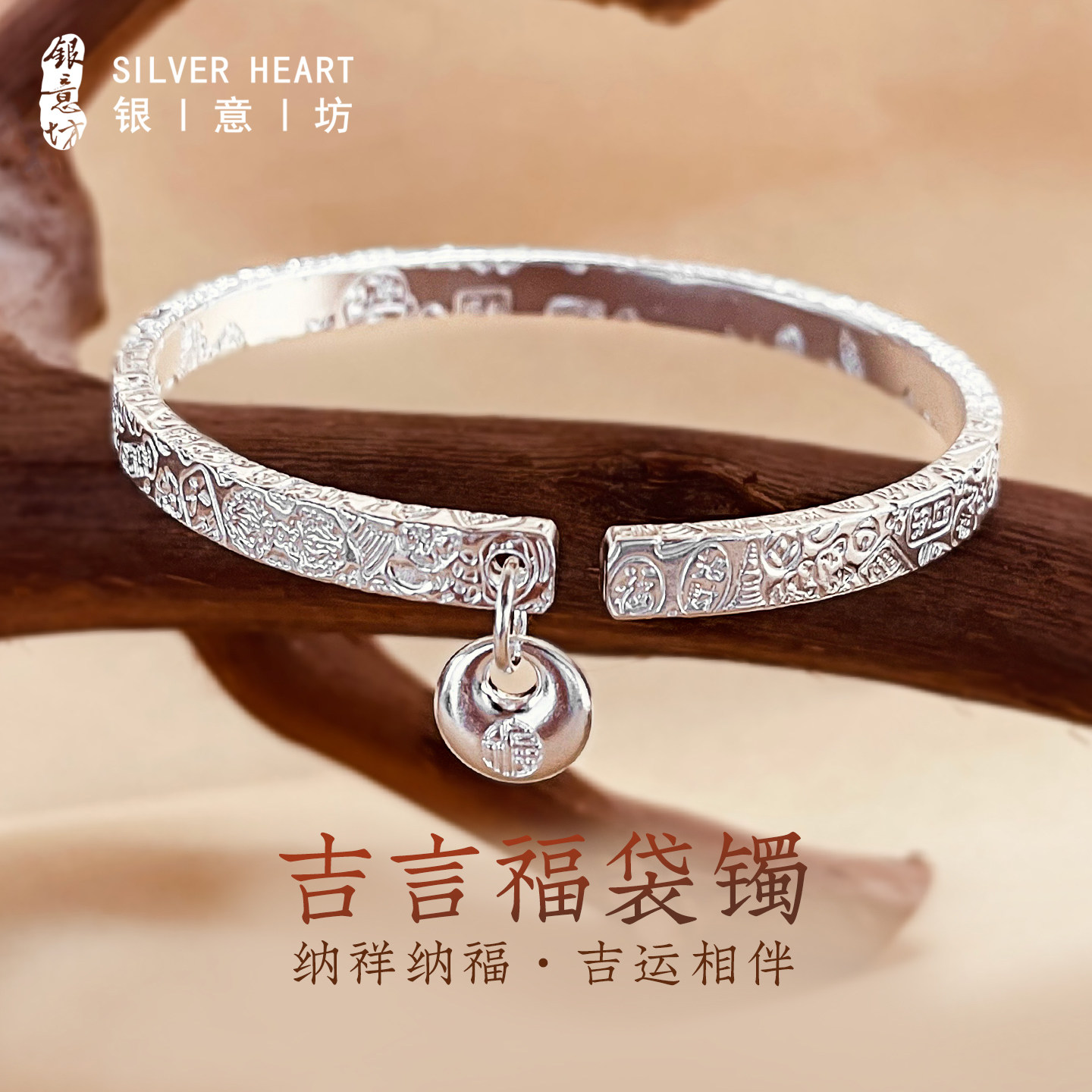 吉言银手镯9999纯实心款方条方形开口新中式国风银镯子年轻款银饰