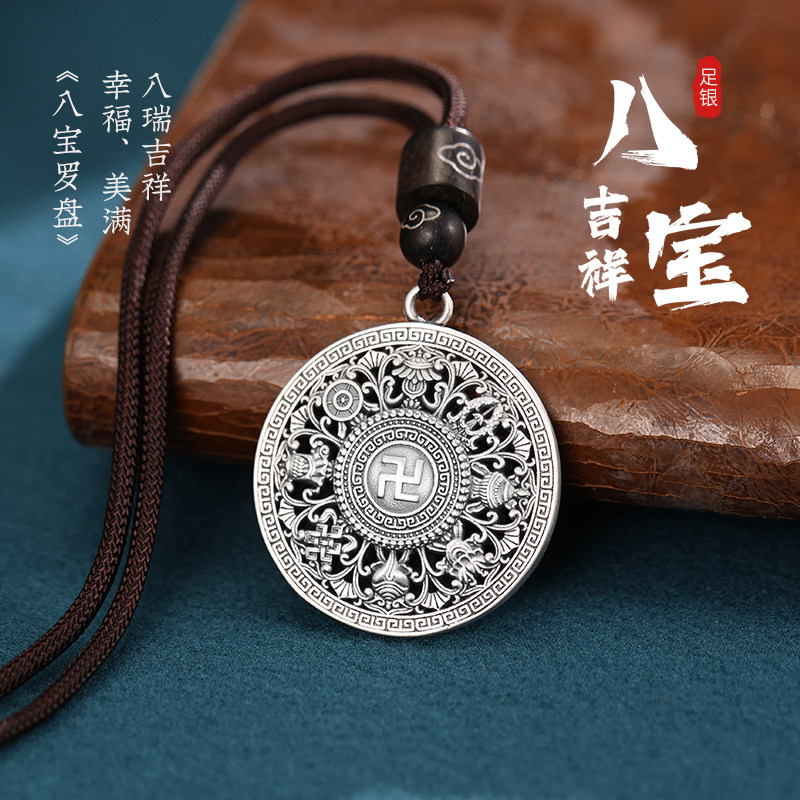 八宝罗盘纯银吊坠项链女款2026新款新中式吊坠毛衣链长款生日礼物