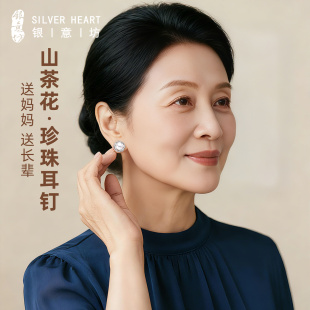 珍珠耳钉纯银999养耳洞耳饰耳环妈妈款轻奢高级感气质大气礼物女