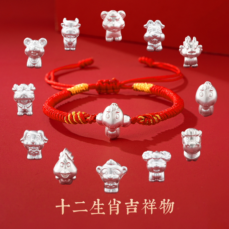 十二生肖红绳手链男女同款