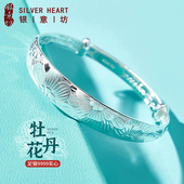银镯子老人款 牡丹花银手镯妈妈款 女9999纯实心款 奶奶妈妈生日礼物