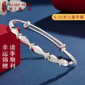 男童女童银手镯单个学生党可爱少女款 儿童银镯子实心足银生日礼物