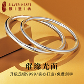 女士9999纯银手镯2025新款 圆手镯女年轻款 实心闭口银镯子素圈光面