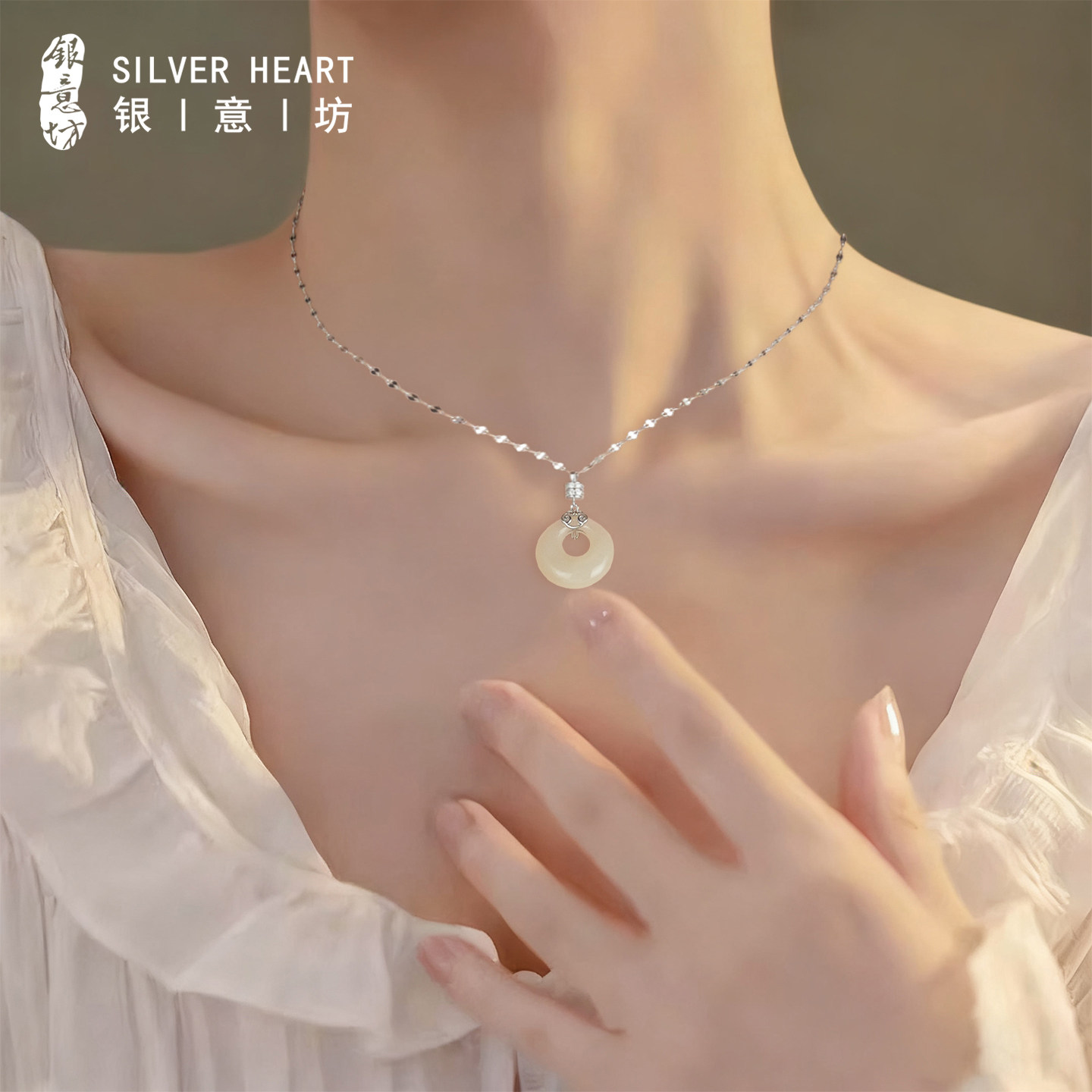 【和田玉平安扣】有意义生日礼物