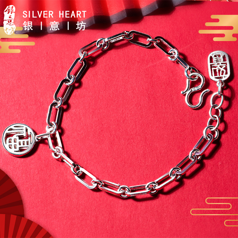 999纯银手链2025年新款