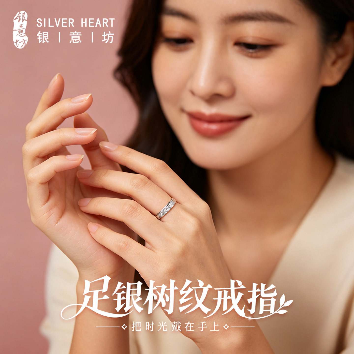 2026新款999纯银女士银戒指图片