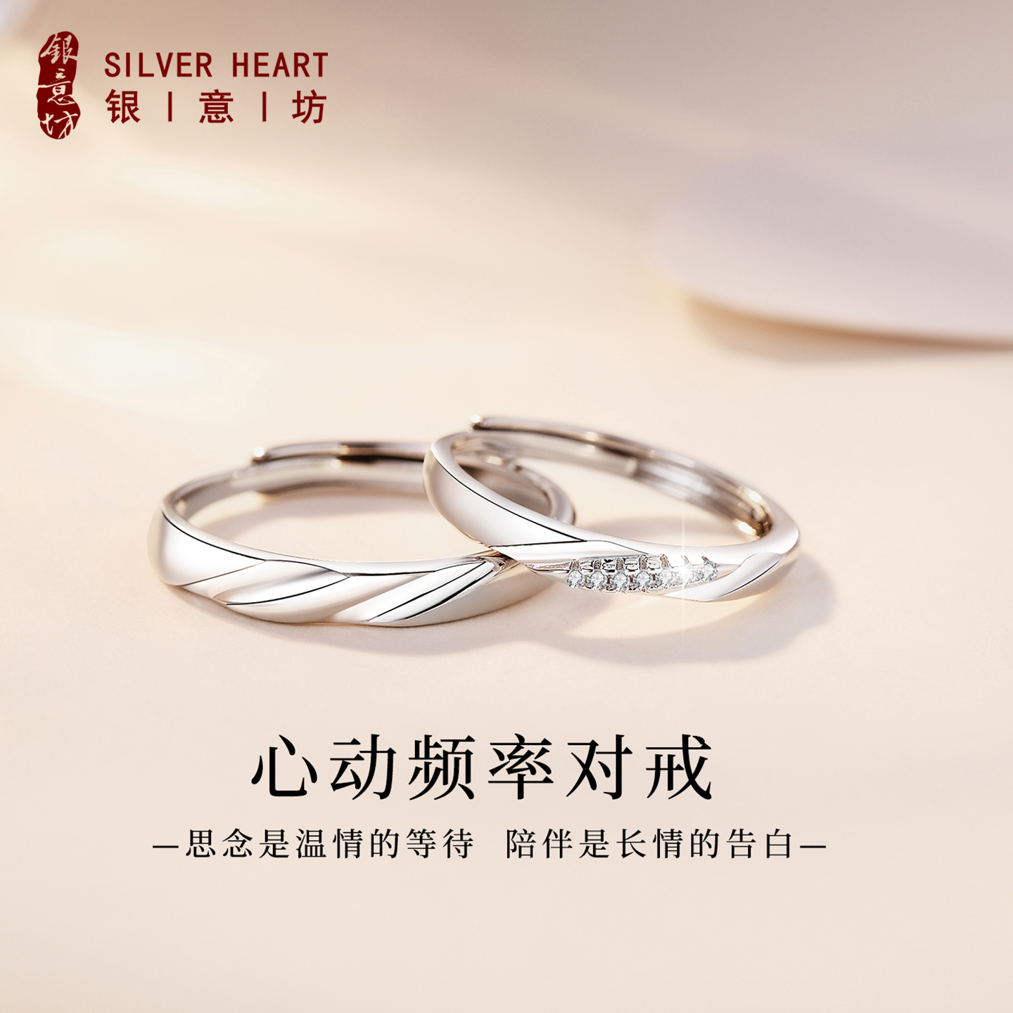 送男/女朋友礼物表白神器
