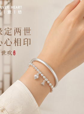 【叠戴组合】古法手镯手链纯银