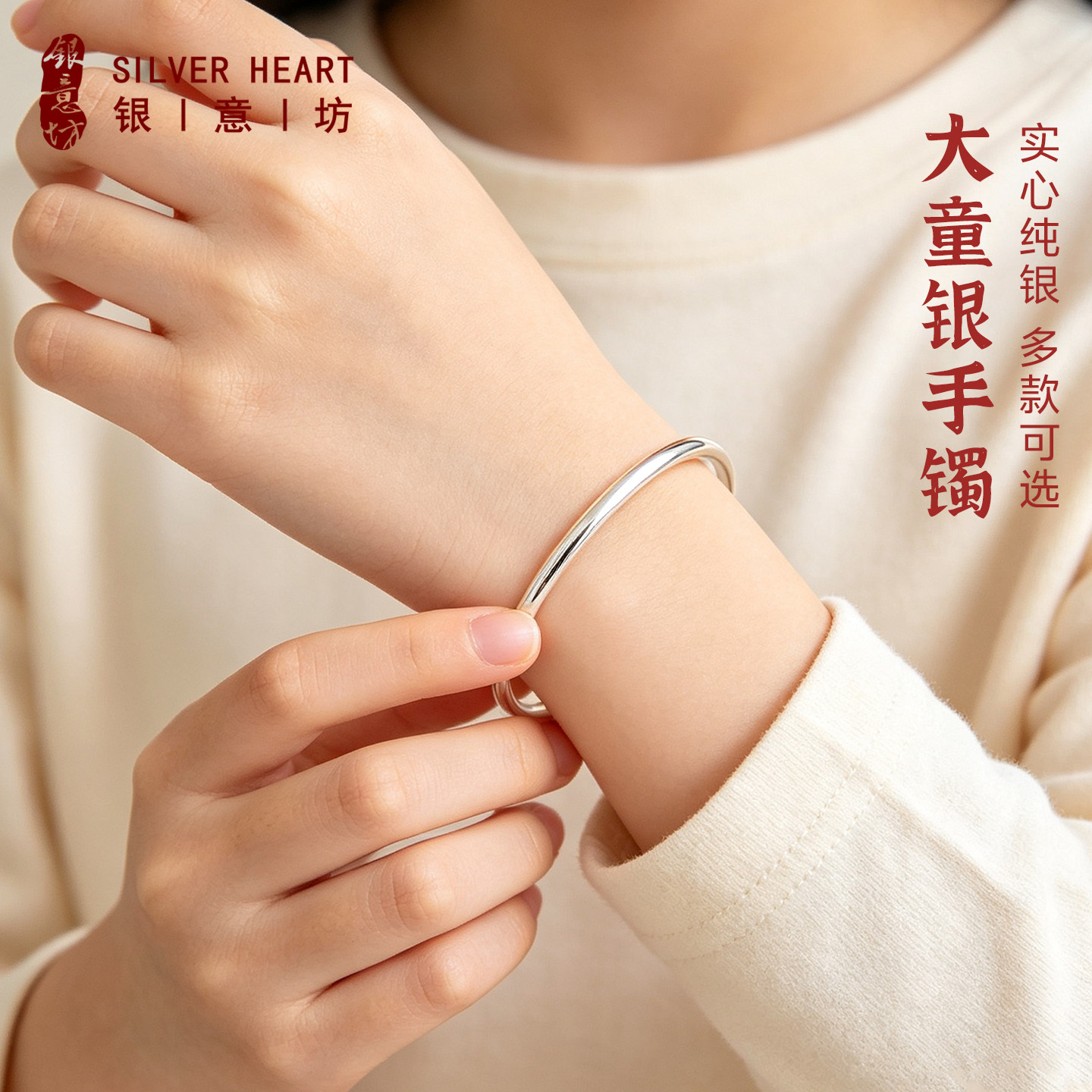6-18岁儿童银手镯单只纯银带证书图片
