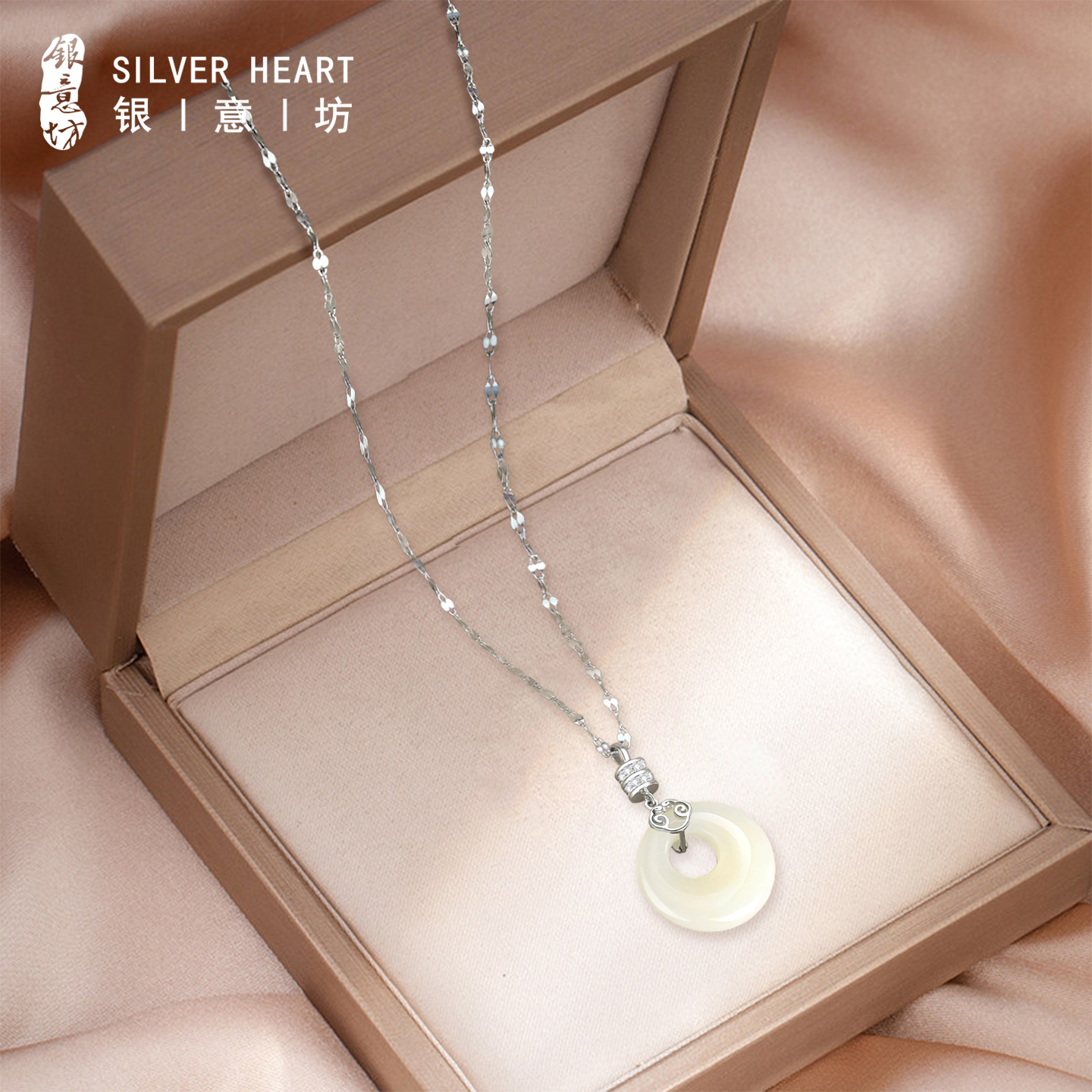 【和田玉平安扣】足银999新中式