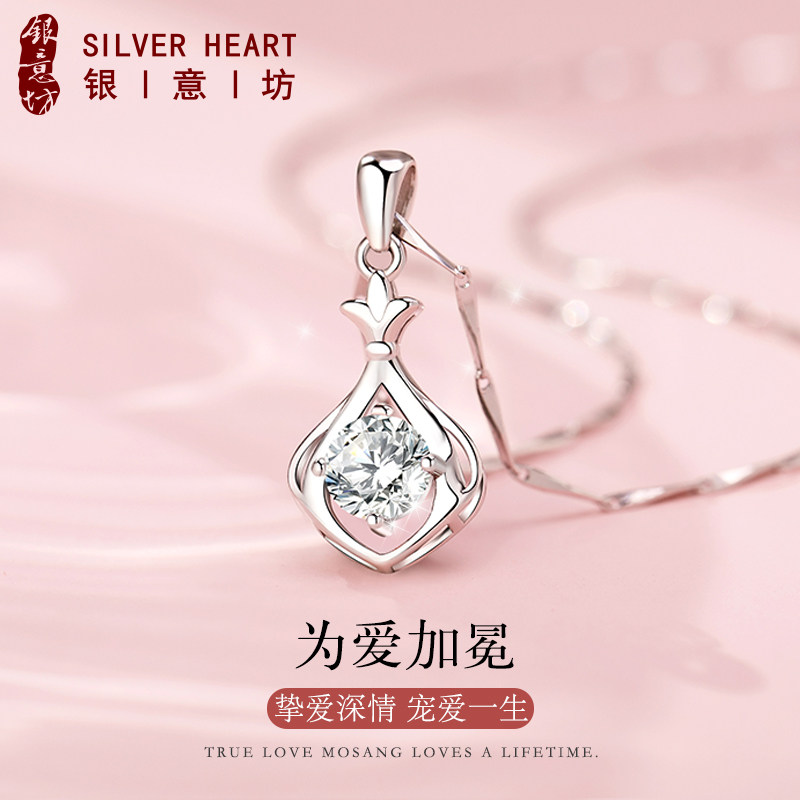 999纯银项链女款2026新款莫桑石吊坠锁骨链高级感520送女朋友礼物
