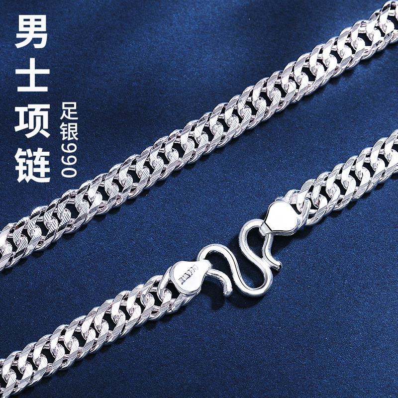 足银男士项链长款链子男潮男生饰品马鞭链潮流男款生日礼物男生款