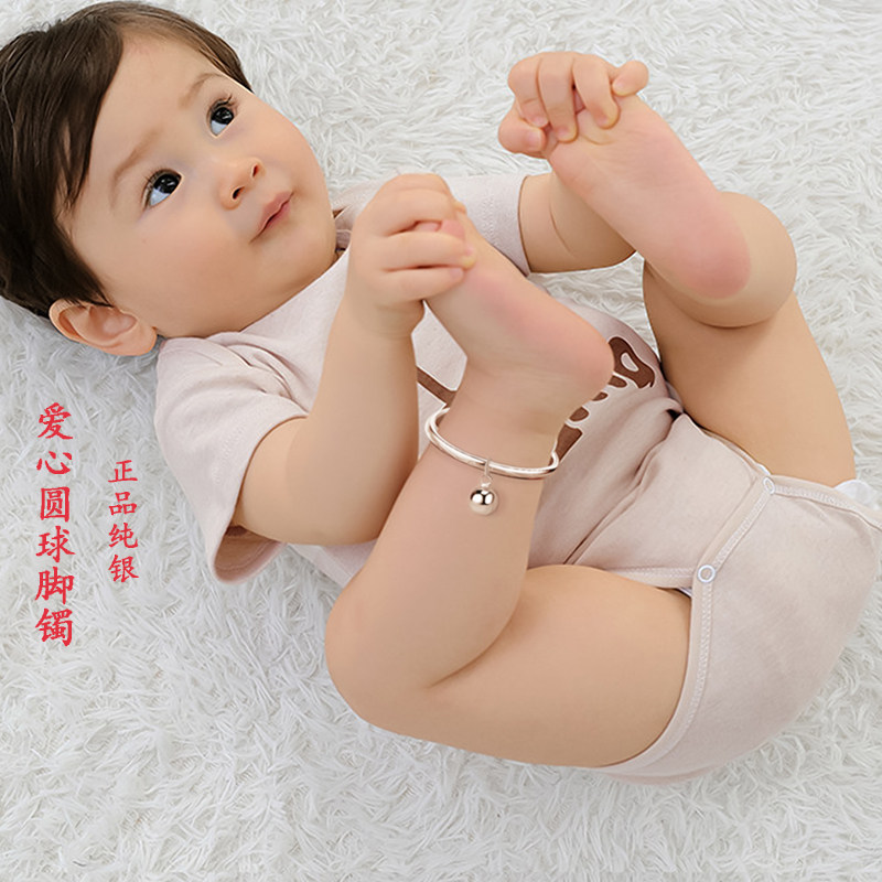 宝宝银脚镯脚环9999纯银婴儿童首饰周岁生日礼物大童银手镯银饰品