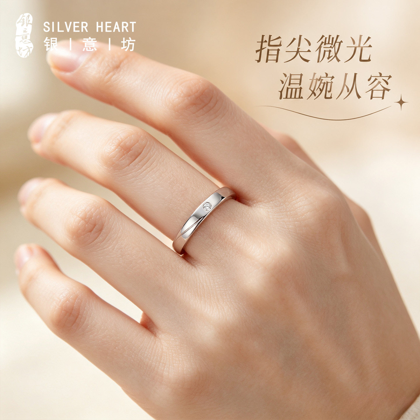999足银女活口戒指轻奢高级感图片