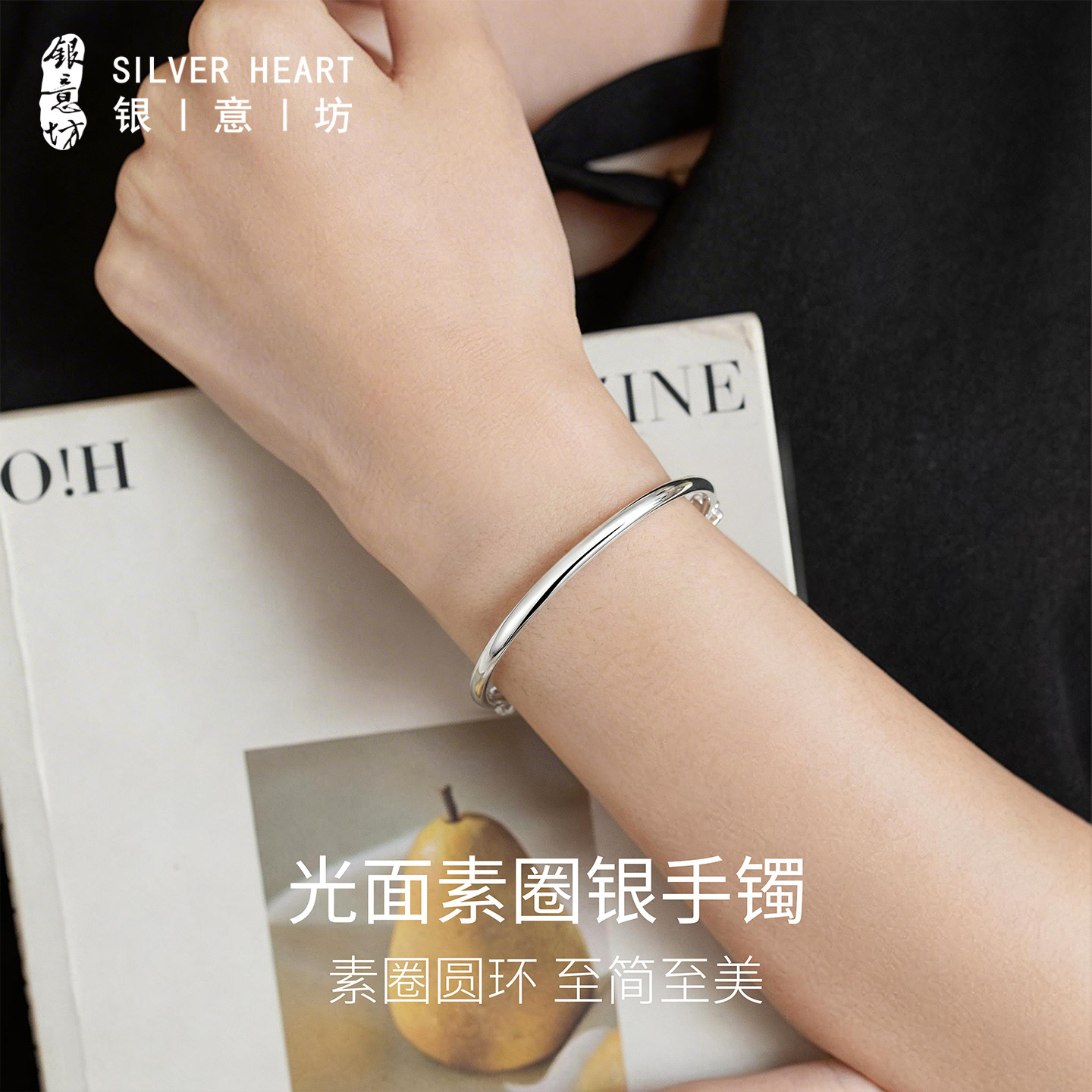 银光面手镯女款2026新款9999纯银实心素圈银镯子送妈妈母亲节礼物