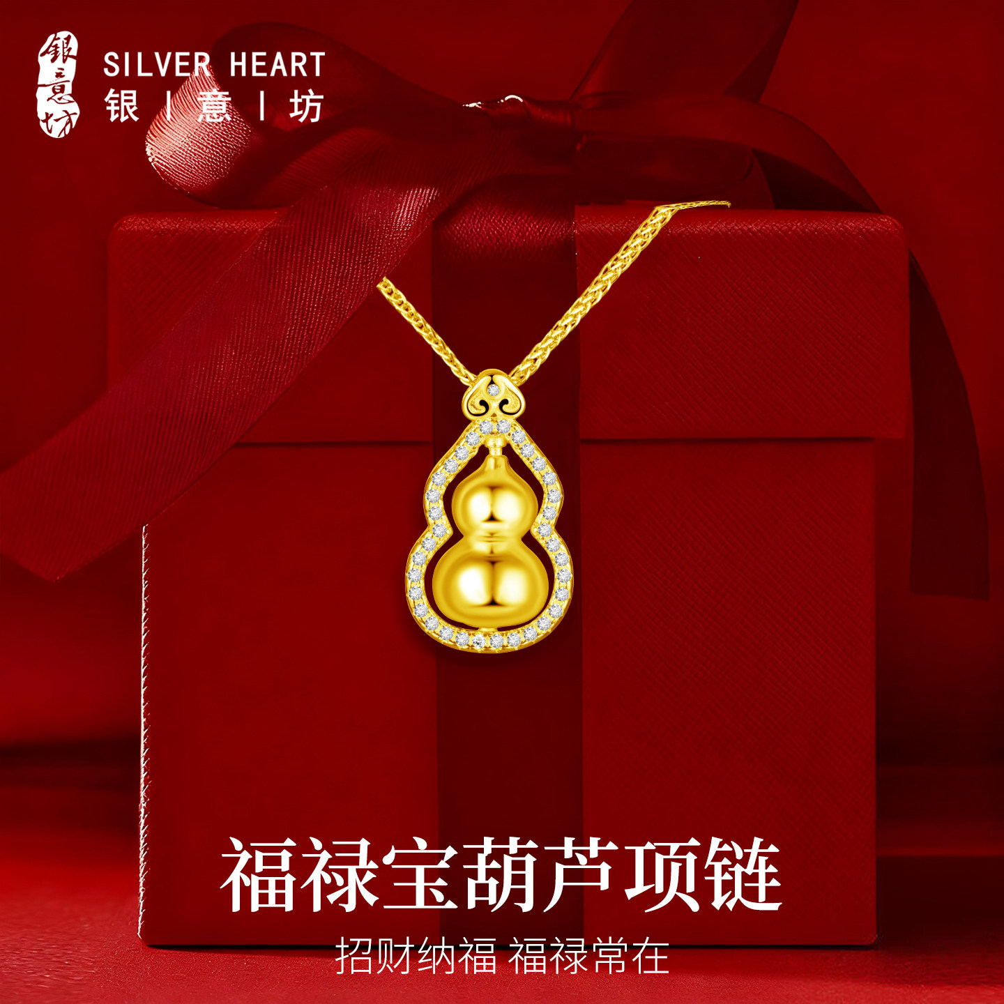 葫芦项链纯银项链女999足银正品女款2026新款新中式吊坠生日礼物