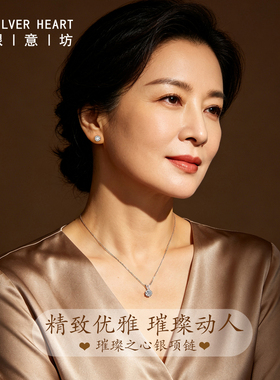 2026新款纯银999锁骨链送妈妈