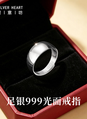 999纯银妈妈款活口素圈戒指